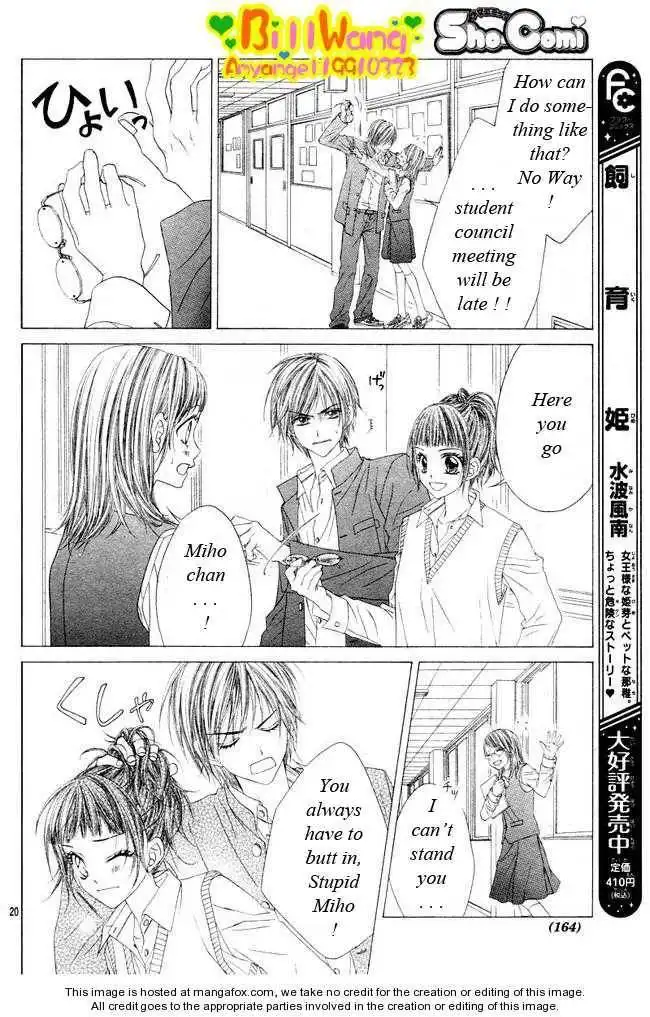 Kyou, Koi wo Hajimemasu Chapter 24 22